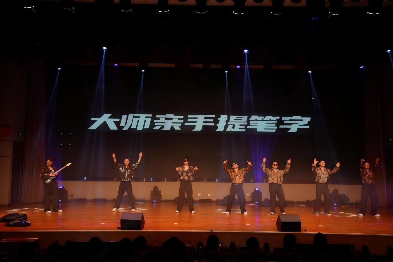 长安通信2026年新春联欢会